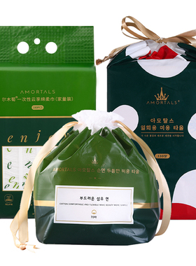 常小辉洗脸巾一次性擦脸