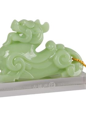 琉璃玉石招财貔貅摆件风水客厅电视酒柜装饰品办公室店铺开业礼品