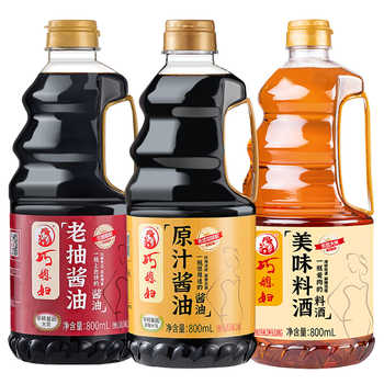 巧媳妇800ml酱油老抽料酒组合装券后16.9元包邮