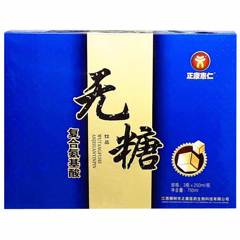 氨基酸礼盒装营养补剂母亲节送礼