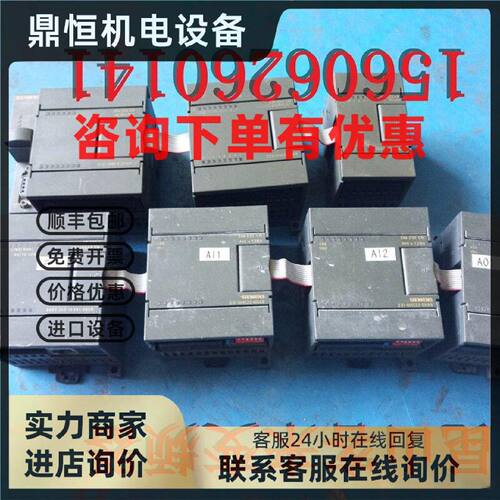议价212-1B23-0XB8和223-1PH22-0XA8和212-1BB23-0XB8和6ES7232-0