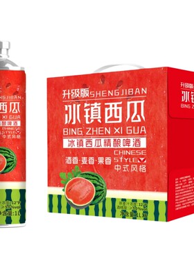 精酿冰镇西瓜啤酒1000ml*2中式高端整箱批发西瓜味罐装