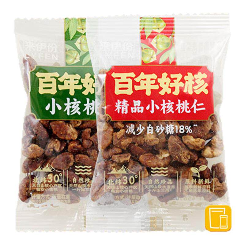 来伊份小核桃仁250g精品休闲零食