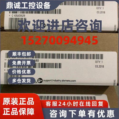 议价6ES7332-5HD01-0AB0西门子SM322模拟输出模块6ES7 332-5HB01-