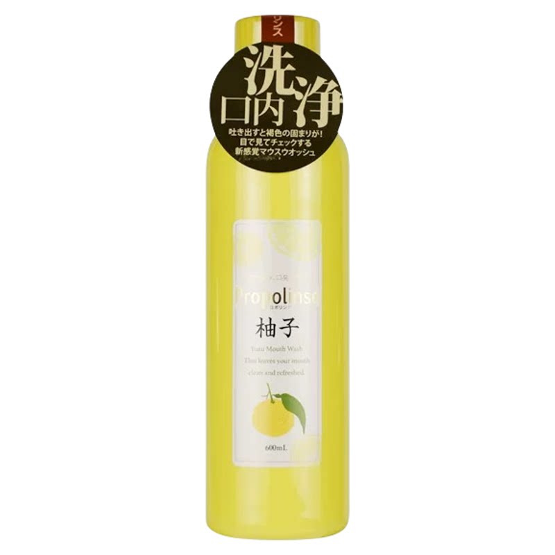 临期-日本进口Propolinse比那氏蜂胶漱口水男女清洁口臭持久留香