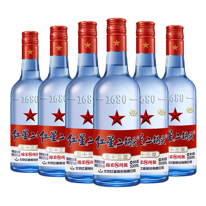 红星二锅头500ml*6瓶蓝瓶白酒