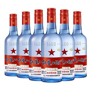 蓝瓶绵柔8 53度500ml*6瓶白酒口粮酒 北京红星二锅头清香型高度酒