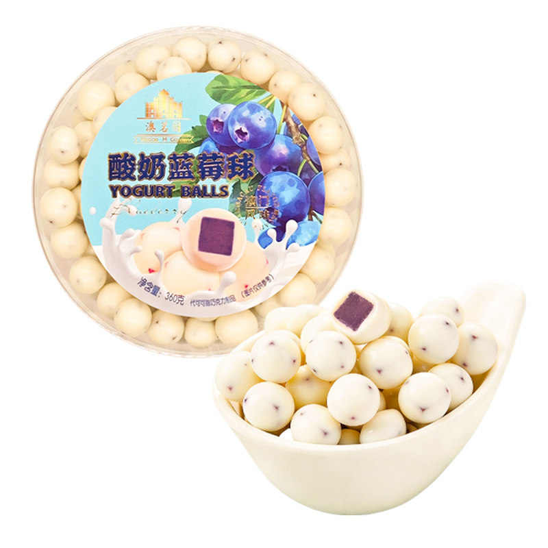 澳茗园澳门特产酸奶蓝莓山楂球