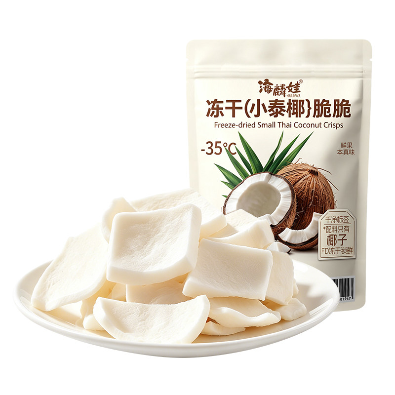 冻干椰子脆片冻干片椰子块