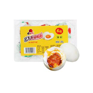 红太阳高邮正宗红心流油咸鸭蛋奎级枚咸淡适中早餐下饭菜