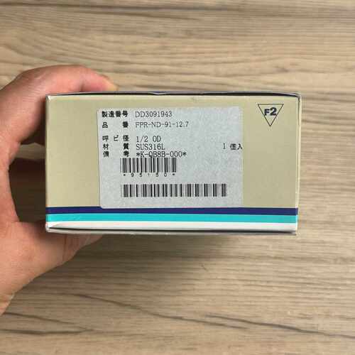 议价FPR-ND-91-12.7 金隔膜阀 原包装 1/适用