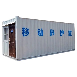 混凝土移动式集装箱养护室工地现场用标养室试块养护恒温恒湿设备