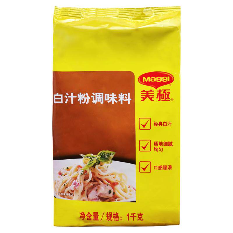 袋装腌制肉类焗饭海鲜汤底调味料