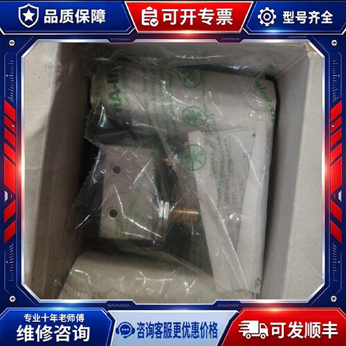 【议价-可维修】  D4MC-5020 /均有货