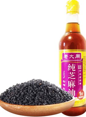 头道初榨纯厨房凉拌调味料油芝麻