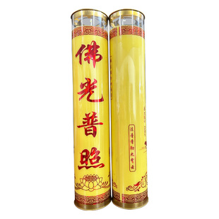 100天蜡烛七天斗烛15天植物酥油灯30天环保无烟供佛灯寺院3/7天