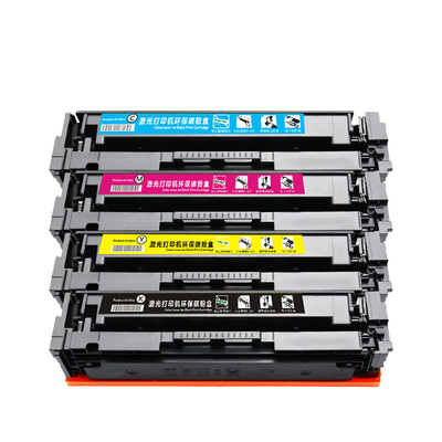 【带芯片】格韵适用佳能粉盒硒鼓