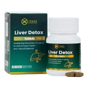 TAMRA印度塔姆拉护肝片水飞蓟素草本萃取熬夜烟酒养肝护肝片