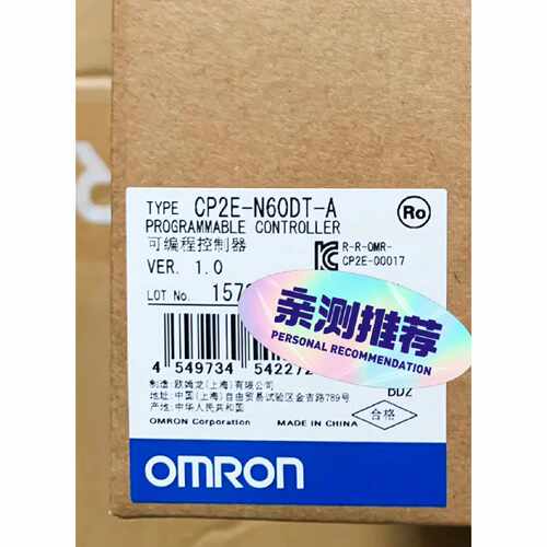 询价下单CP2E-N60DT-A PLC模块 可开发票