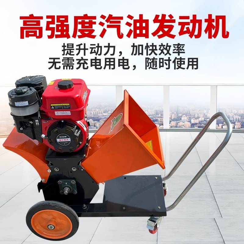 家用小型移动铡草机三轮车铡草机果园园林绿化小树枝粉碎机切草机