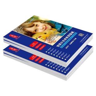 铜版纸a4相片纸双面打印彩色高光喷墨a3铜版纸照片纸名片相纸铜板纸120克200克300g双铜白卡纸160g180g彩喷纸