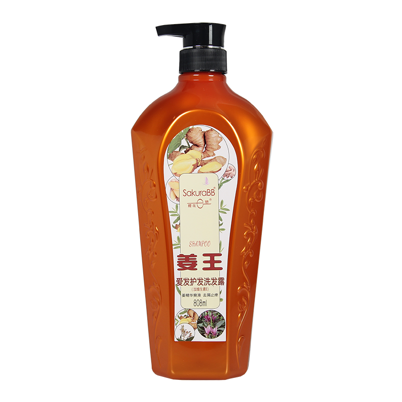 樱花e恋去屑止痒姜王藏红花