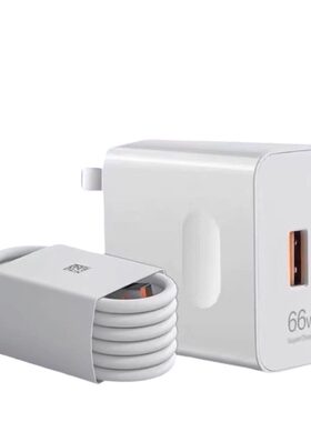 【官方正品】适用华为充电器头66W超级闪充mate80pro/p60荣耀type-c专用50套装30手机120W数据线原插头套装