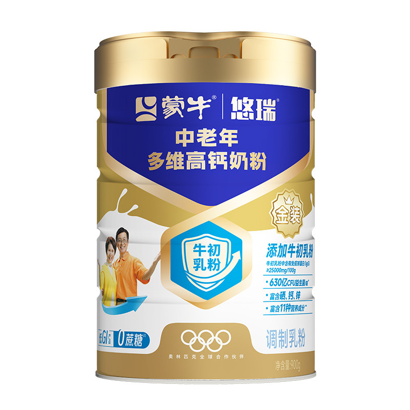 蒙牛罐装无蔗糖营养高钙奶粉