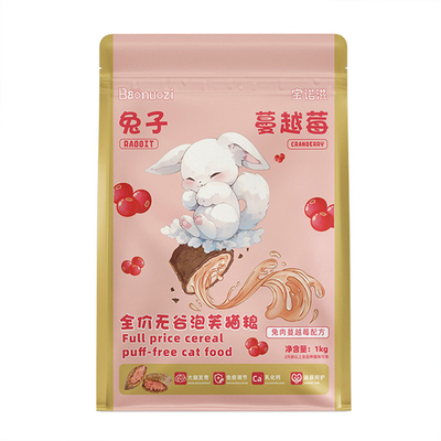 泡芙猫粮夹心鸡肉注浆无谷