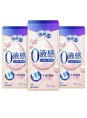苏菲亦在0液感吸水巾囤货装