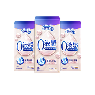 【30年品牌】苏菲亦在0液感吸水巾漏尿专用护垫卫生巾孕妇成人