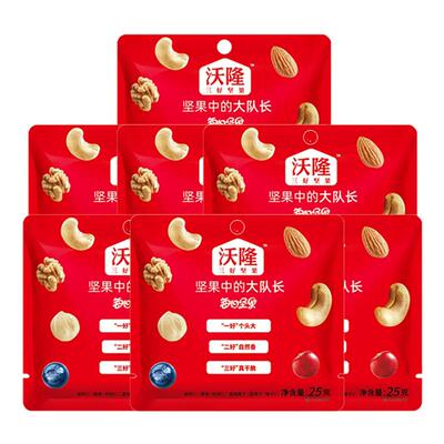 沃隆每日坚果旗舰店官网同款零食