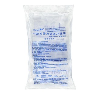 医用灌肠袋一次性家用肠道冲洗袋医疗排宿便通便清洗工具冲洗器
