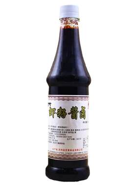 酿造生抽虾子酱油采芝斋苏州特产