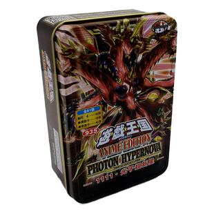 游戏王卡牌1111光子超新星珠泪俱舍怒威首映包骑甲虫弹丸卡组银河