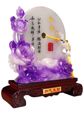 和气生财平安扣摆件乔迁开业礼