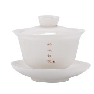 羊脂玉白瓷三才盖碗陶瓷功夫茶具单个泡茶杯写字刻字雕刻logo定制