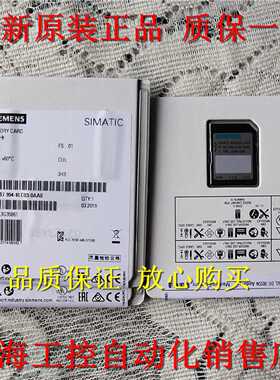 议价6ES7954-8LC04-0AA0 S7-1200内存储卡4MB 6ES7 954-8LCO4-OAA