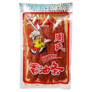 周氏香油条辣条148g大包周再德师傅8090后 湖南特产儿时麻辣零食