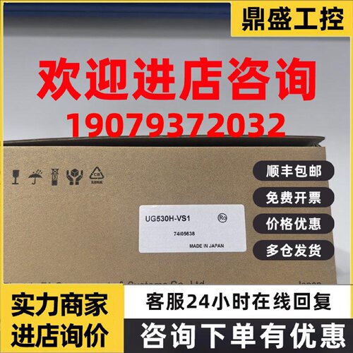 议价富士触摸屏UG530H-VS1,UG540H-VH1,UG330H-VS4,UG430H-VS1询