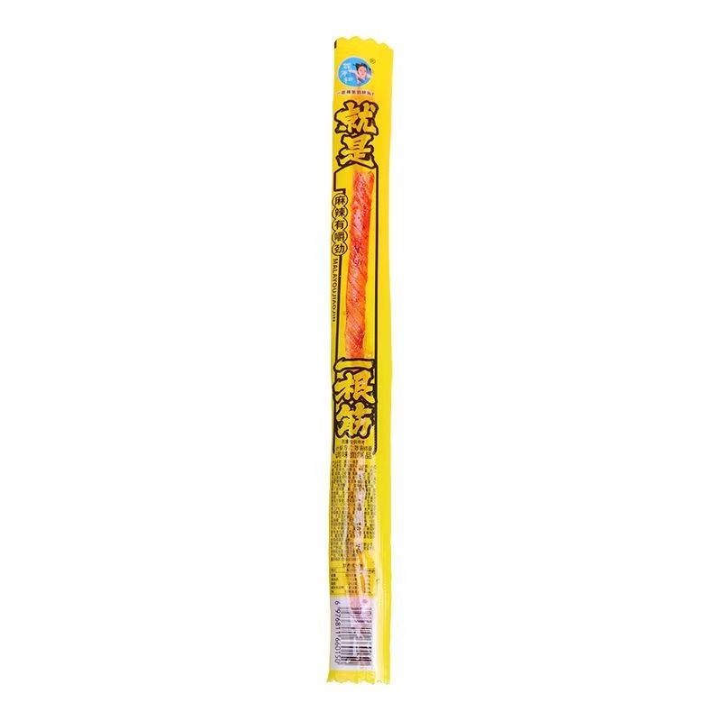 超长一根筋豆角干素牛筋香辣零食