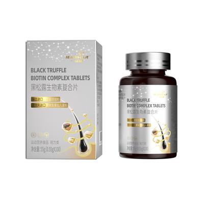 黑松露生物素h维生素b6b7防脱发生发叶酸片复合b族官方正品旗舰店