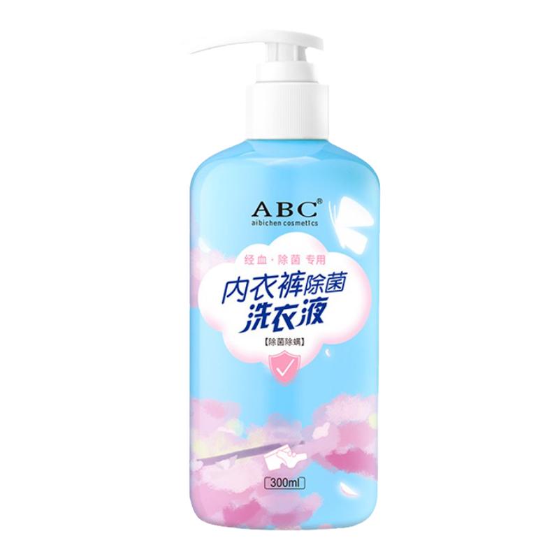 ABC.内衣内裤洗衣液除菌除螨去异味持久留香男土专用内衣清洗剂