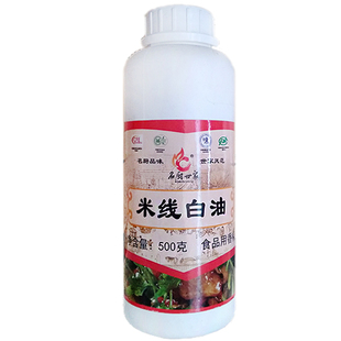 名厨世家米线白油米线一滴香云南过桥米线东北三省米线飘香油籽油