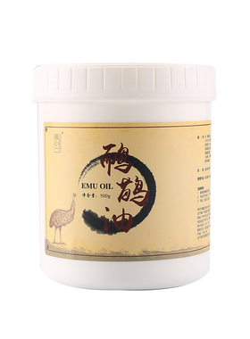发热正品澳洲原装排酸疼痛按摩膏