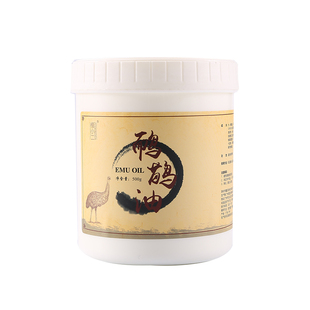 发热鸸鹋油正品按摩膏澳洲沙棘原装身体排酸鸵鸟油关节疼痛通经络