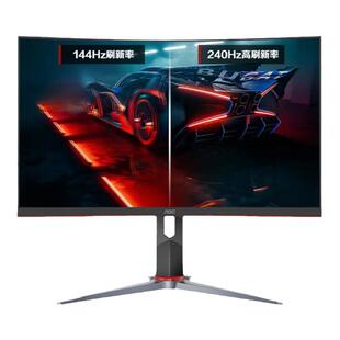 AOC27英寸CQ27G2X电竞2K超清180Hz电脑显示器1MS曲面台式壁挂144H