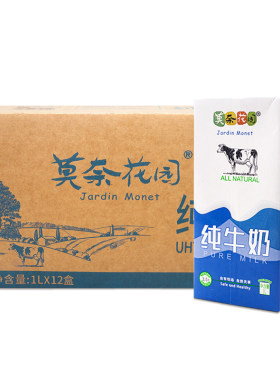 莫奈花园全脂纯牛奶1L*12盒