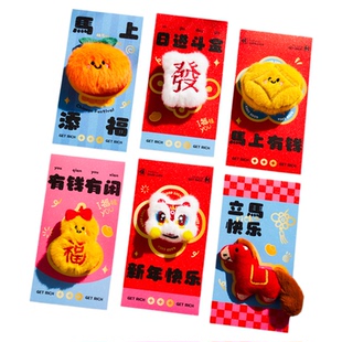 2026新年朋友圈拍照道具拍摄氛围感手持相框马年春节过年布置装饰