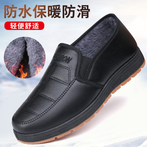 牛筋底棉皮鞋男士加绒软底一脚蹬厨师工作鞋子中老年人商务保暖鞋